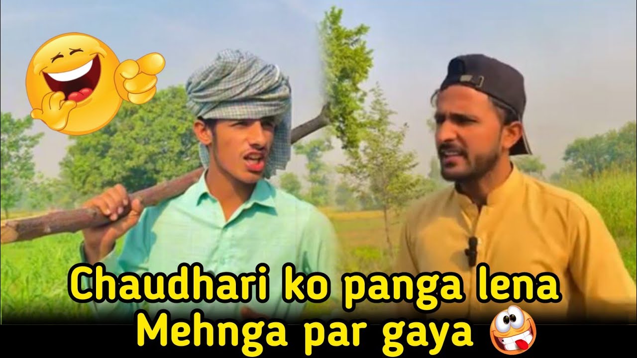 Chaudhari Ko Panga Lena Mehnga Par Gaya 😂 | Boja Tarar Funny Video