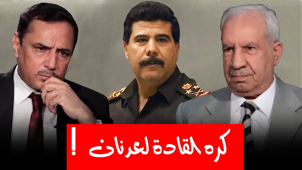 ما هو سبب كره قادة حزب البعث لعدنان خير الله طلفاح؟