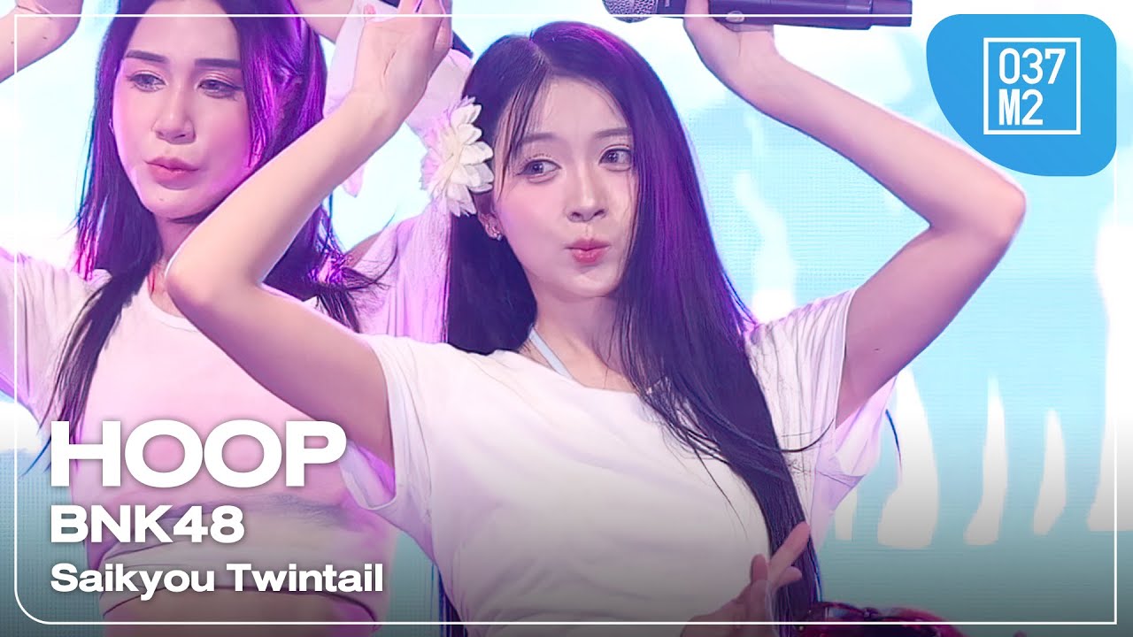 BNK48 Hoop - Saikyou Twintail @ Major Songkran Festival 2025 [4K 50p] 250414