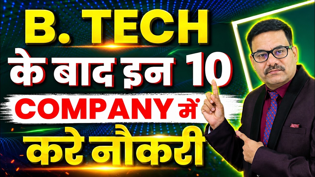 Top 10 High Salary Jobs After B.Tech | How to Get a Job After a B.Tech Degree | DOTNET Institute