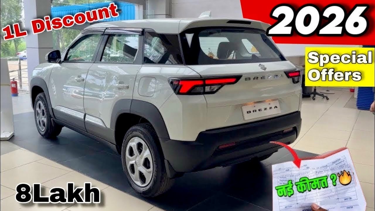 2026 NEW BREZZA Vxi GST CUT | NEW Maruti Suzuki Brezza Vxi Second Base Model | NEW BREZZA VXI 