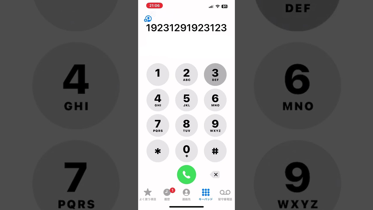Samsung Galaxy Phone Alarm Sound(2017~18)On iPhone Keypad #keypad #music #iphonekeyboard
