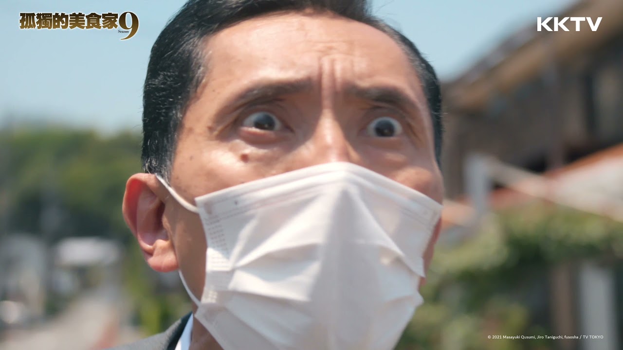 《孤獨的美食家S9》又餓了的五郎：燒肉！我來了！ - EP05 精彩片段｜KKTV 線上看