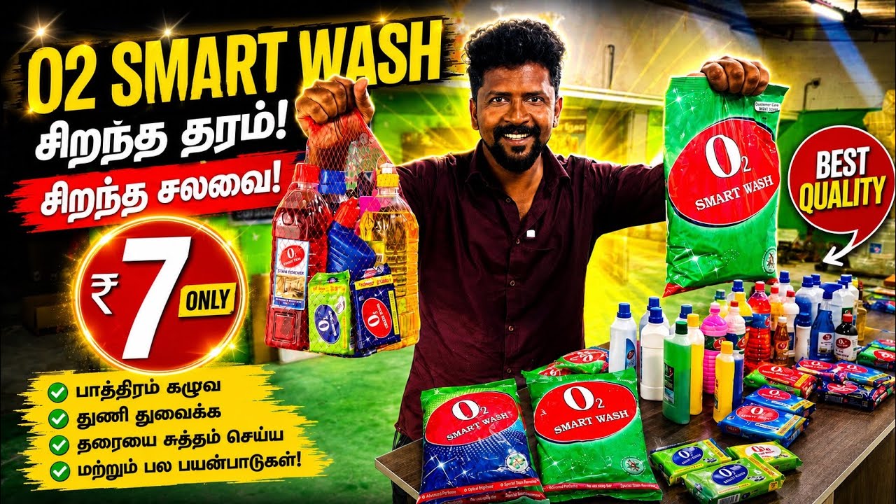 நீங்களும் வாங்கி விற்கலாம், தினமும் ₹1000 ரூபாய் லாபம் / Business ideas in Tamil / Nanga Romba Busy