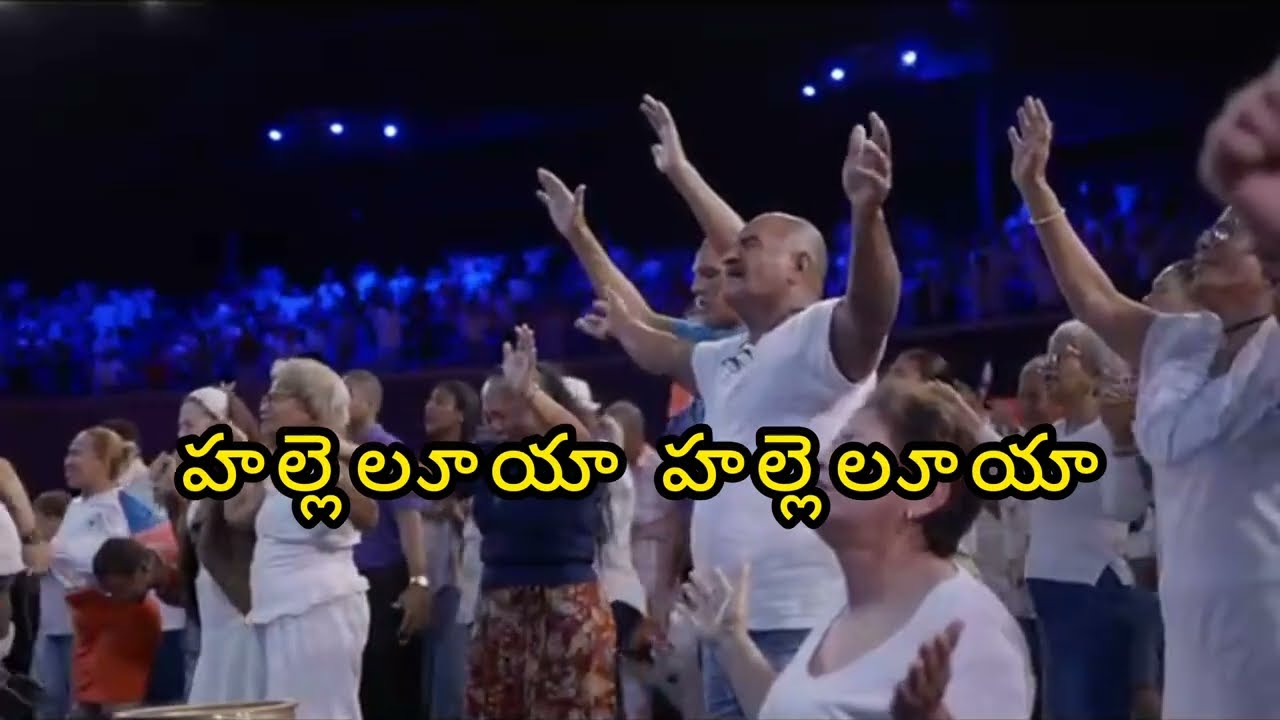 స్తుతించుడి యెహోవాను స్తుతించుడి|| New Telugu Christian song ||Telugu Worship song ||Latest Song2026