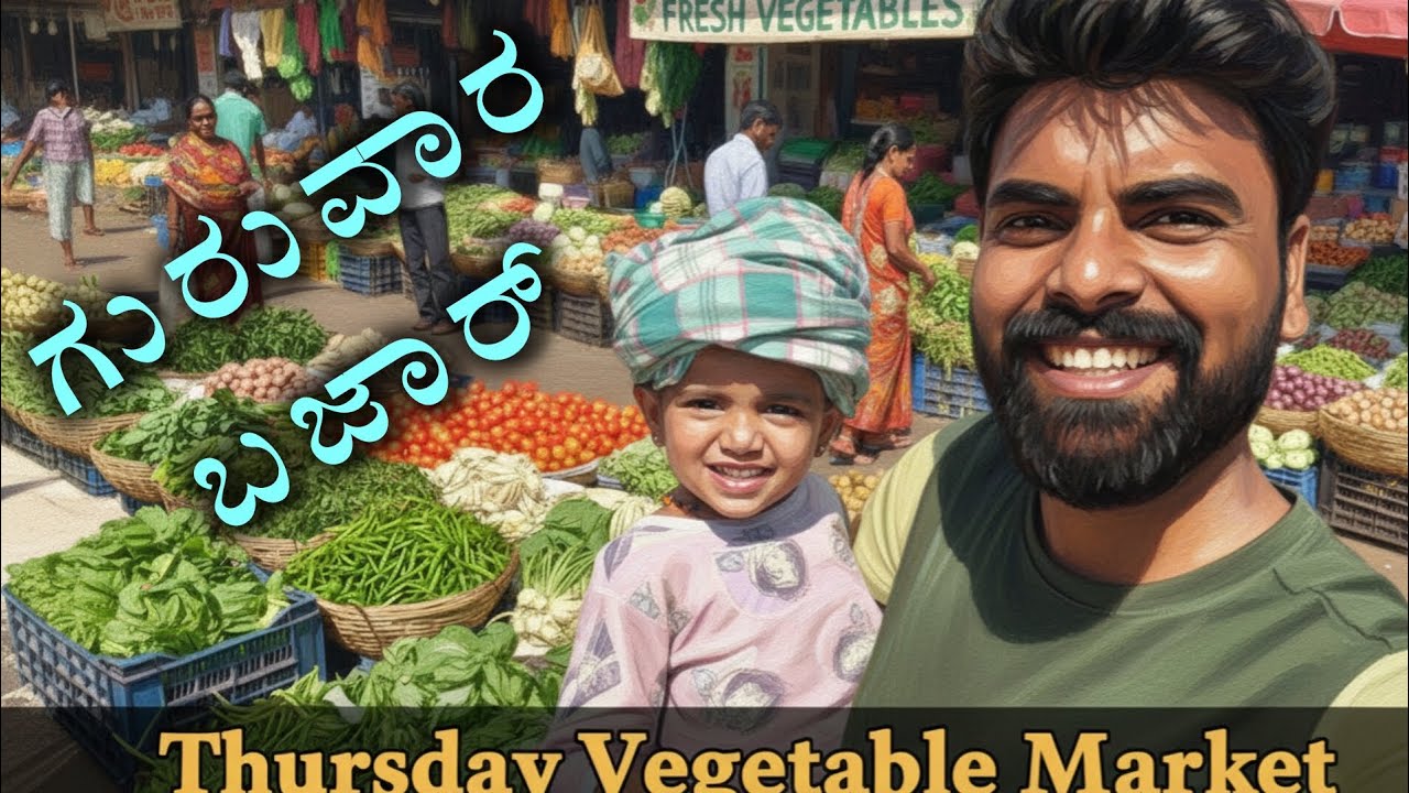 ಗುರುವಾರ ಕಾಯಿಪಲ್ಲೆ ಮಾರ್ಕೆಟ್ ನವನಗರ #vegetables #market #vlog #viralvideos 