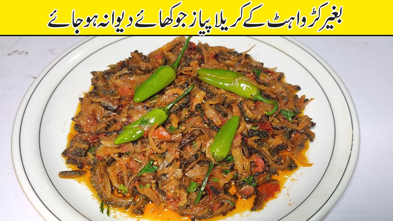 Fry Karela Pyaz Ki Sabzi  Karela piyaz Recipe Dhaba Style Karela Pyaz Recipe By FOOD MOOD RECIPE