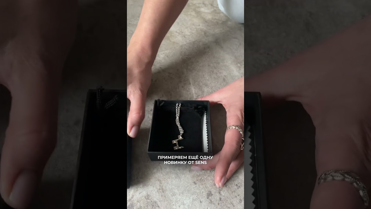 Новые украшения уже доступны на нашем сайте sensstore.ru #jewelry #fashion #ring #украшения #подарок
