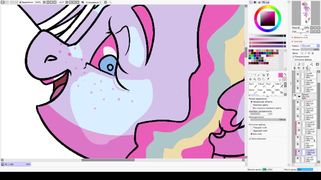 MLP REDESIGN #4 Pinkie Pie