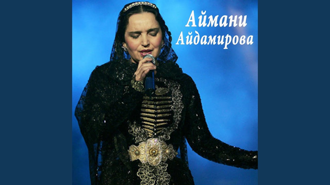 Сан лам
