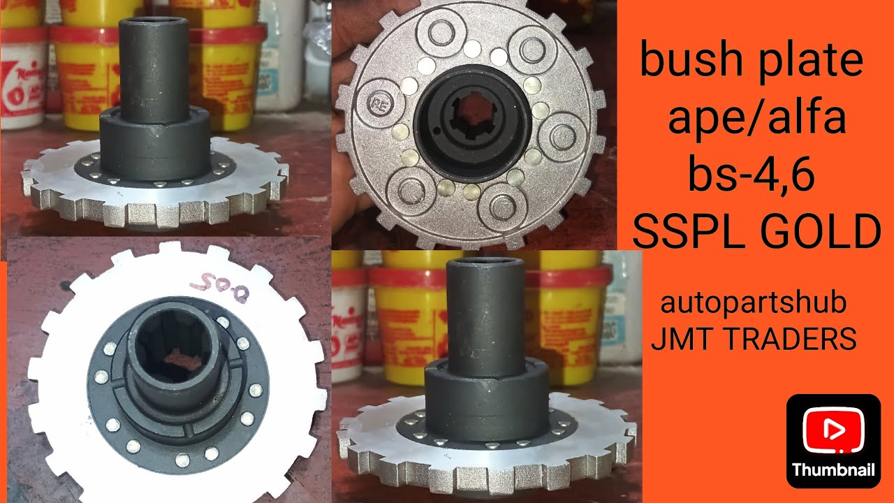 Bush plate ape/alfa bs-4,6 SSPL GOLD AUTOPARTSHUB JMT TRADERS 