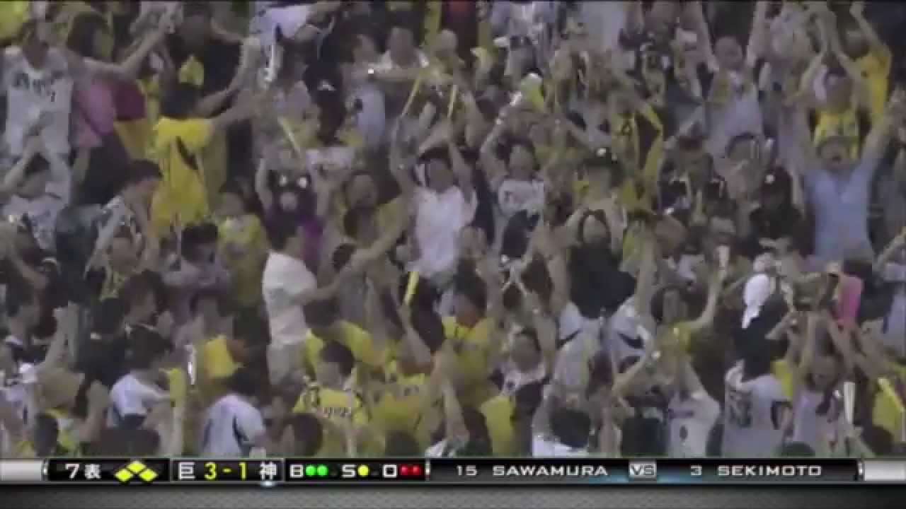 阪神タイガース好プレー2014