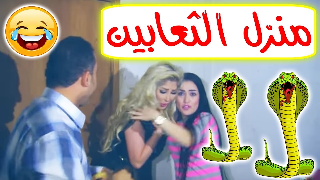كاميرا خفية | اجاكو الدور (الفنانة ريم بشناق)