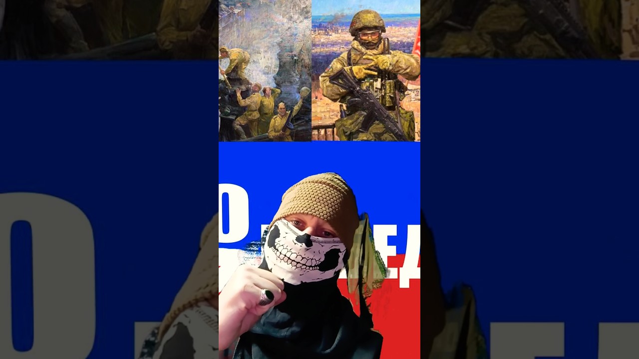 РОССИЯ 🇷🇺, С праздником всех!! #russia #military #россия24 #стрим #война #стример #путин
