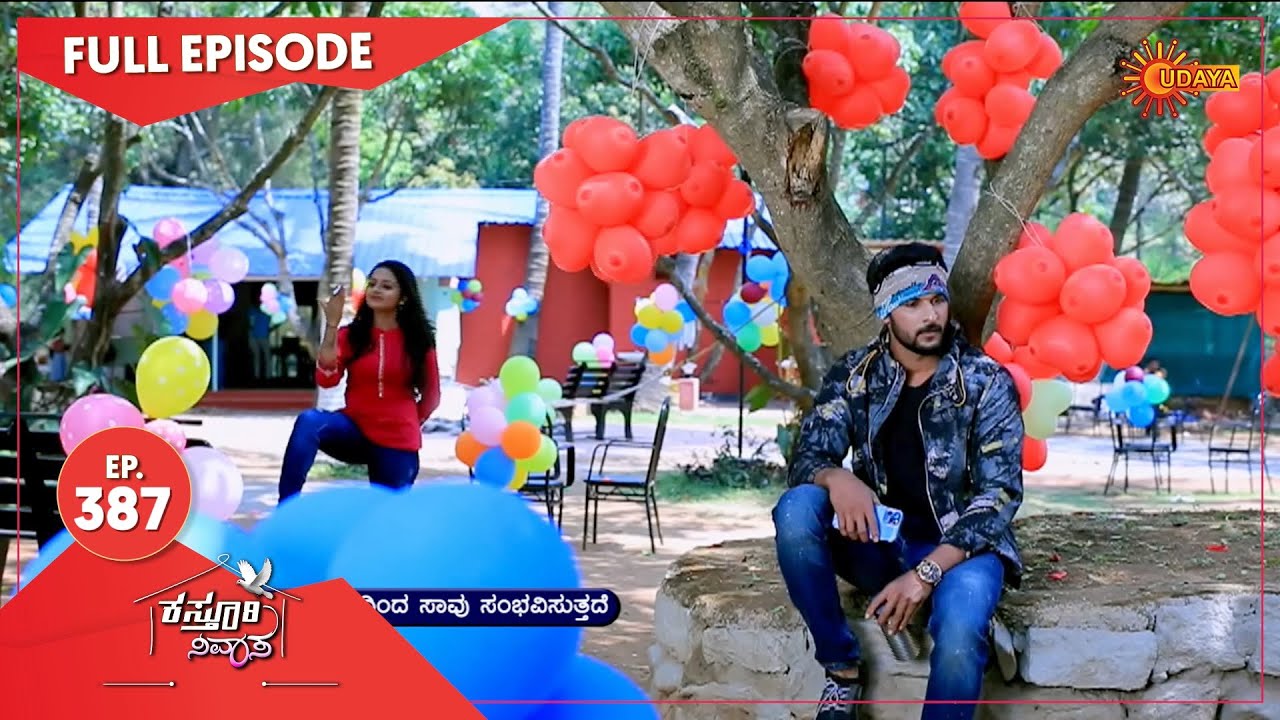 Kasturi Nivasa - Ep 387 | 03 March 2021 | Udaya TV Serial | Kannada Serial