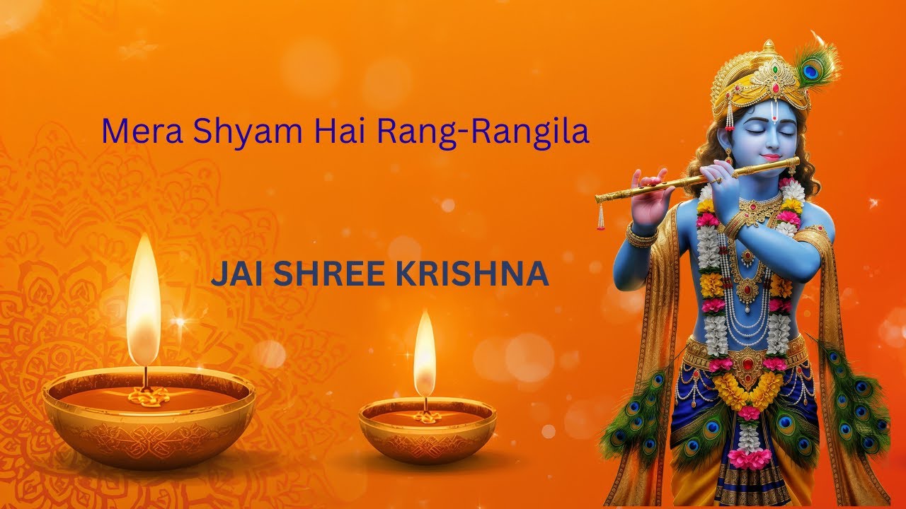 Mera Shyam Hai Rang Rangila | Haryanvi Babes | #viralvideos #bhajankirtan #familykirtan