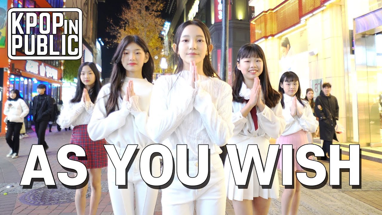 [KPop in Public] 우주소녀(WJSN) - 이루리(As you wish) 안무 Dance Cover