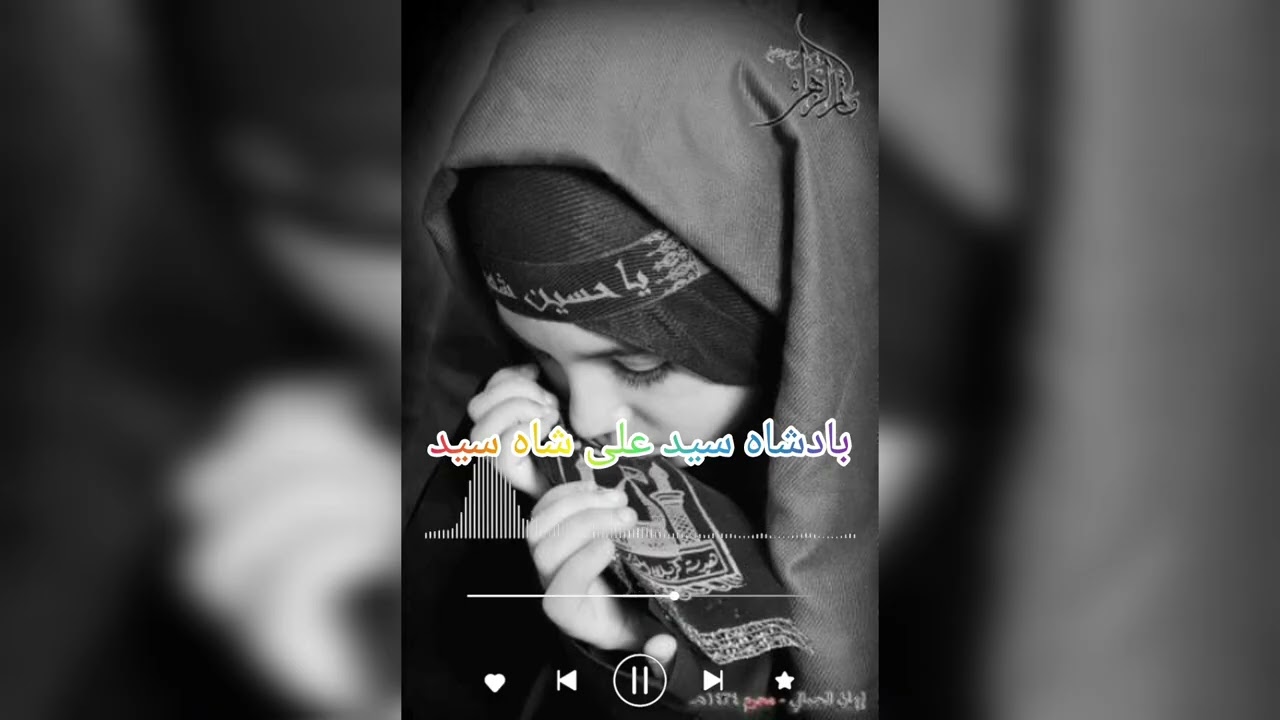 New Parachinar Jama|بادشاہ سید علی شاہ سید جمعہ|Must Watch And Share