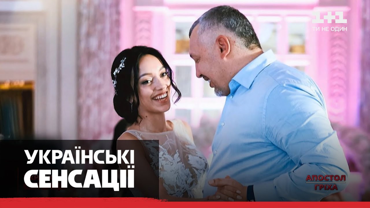 Во сколько обошлась свадьба дочери Мунтяна в центре столицы