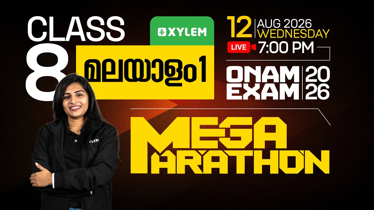 Class 8 Onam Exam 2026 - Malayalam 1 | MEGA MARATHON | Xylem Class 8