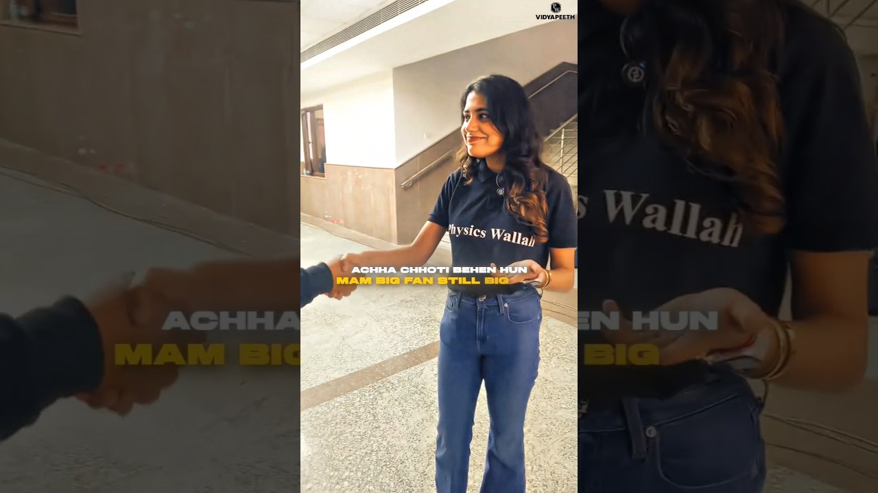 Astha Mam Bangai Choti Behen🫣😂 #physicswallah #shorts