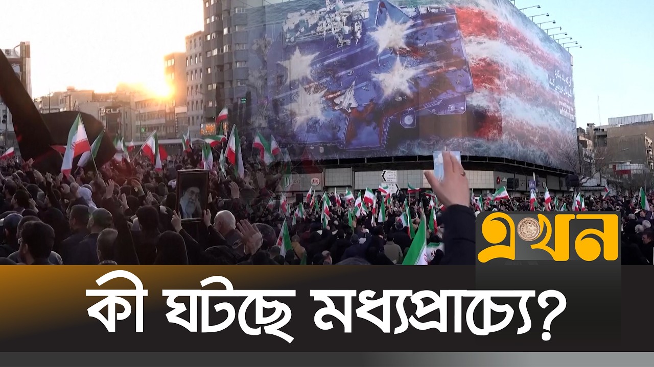 যু/দ্ধ ছড়িয়ে পড়লো কুয়েত-আমিরাতেও; প্রাণ হারালেন বাংলাদেশি প্রবাসী | Iran Israel War | EKhon TV