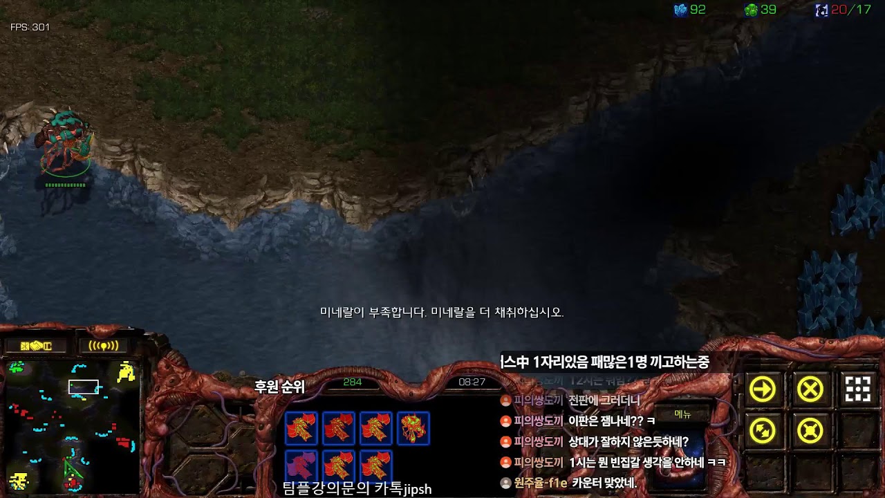 [스틱] 3:3초고수 오후생방 남양주 가기전~* 스타 헌터 팀플 스타크래프트 늑대77연승 기록방송 StarCraft 2026.03.18 수요일