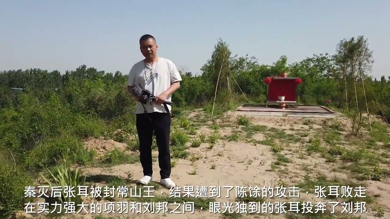 探秘河北衡水双冢汉墓，一座墓两个坟丘，赵王张耳埋在下面吗？