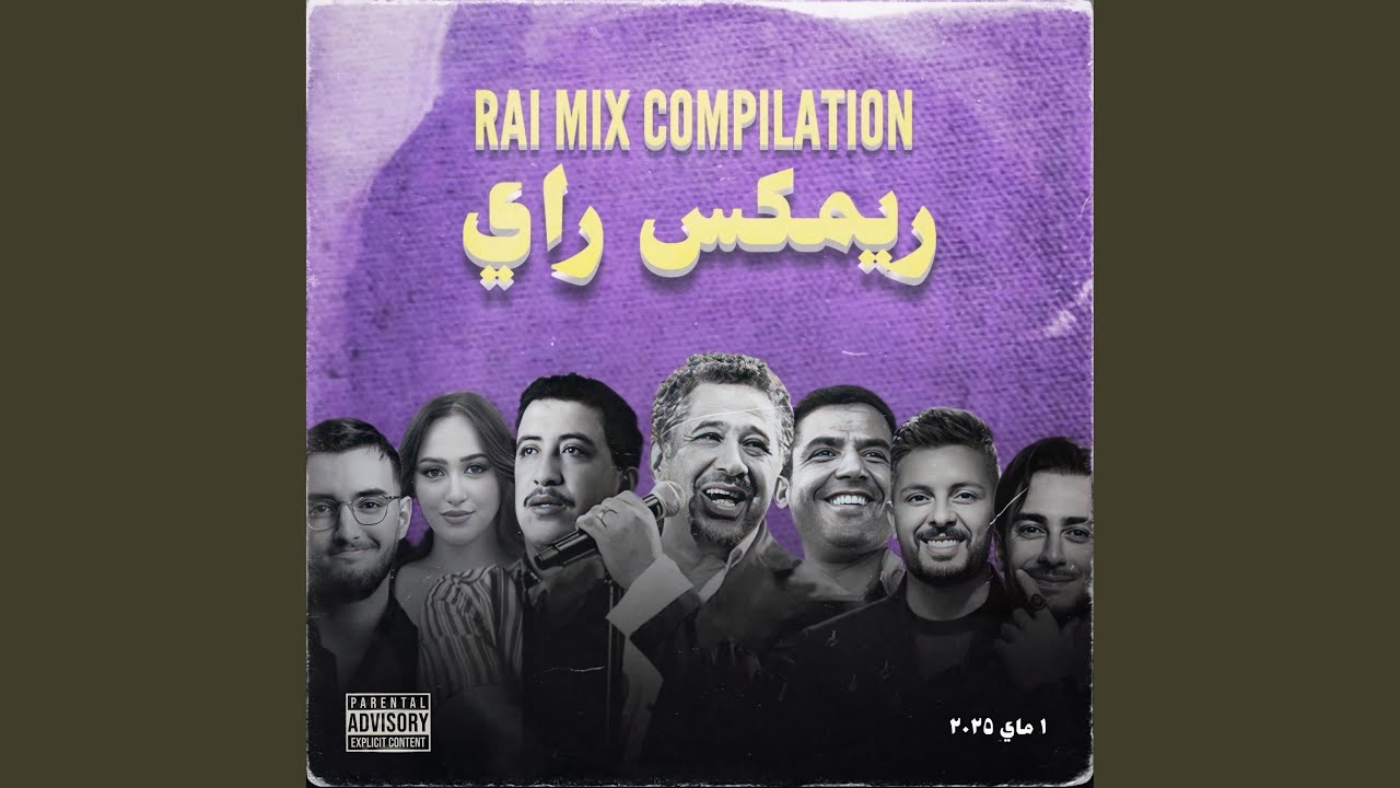 RAI MIX COMPILATION