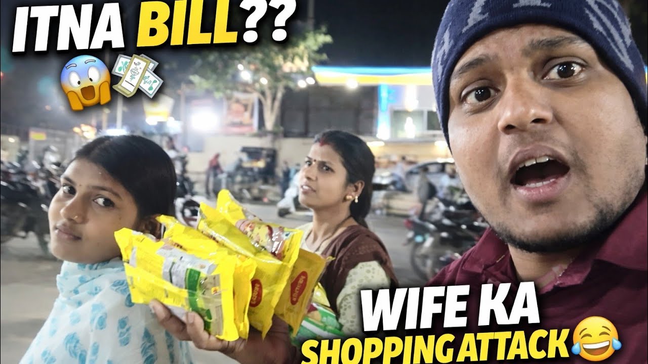 D Mart Mein Wife Ka Shopping Attack 😱😂