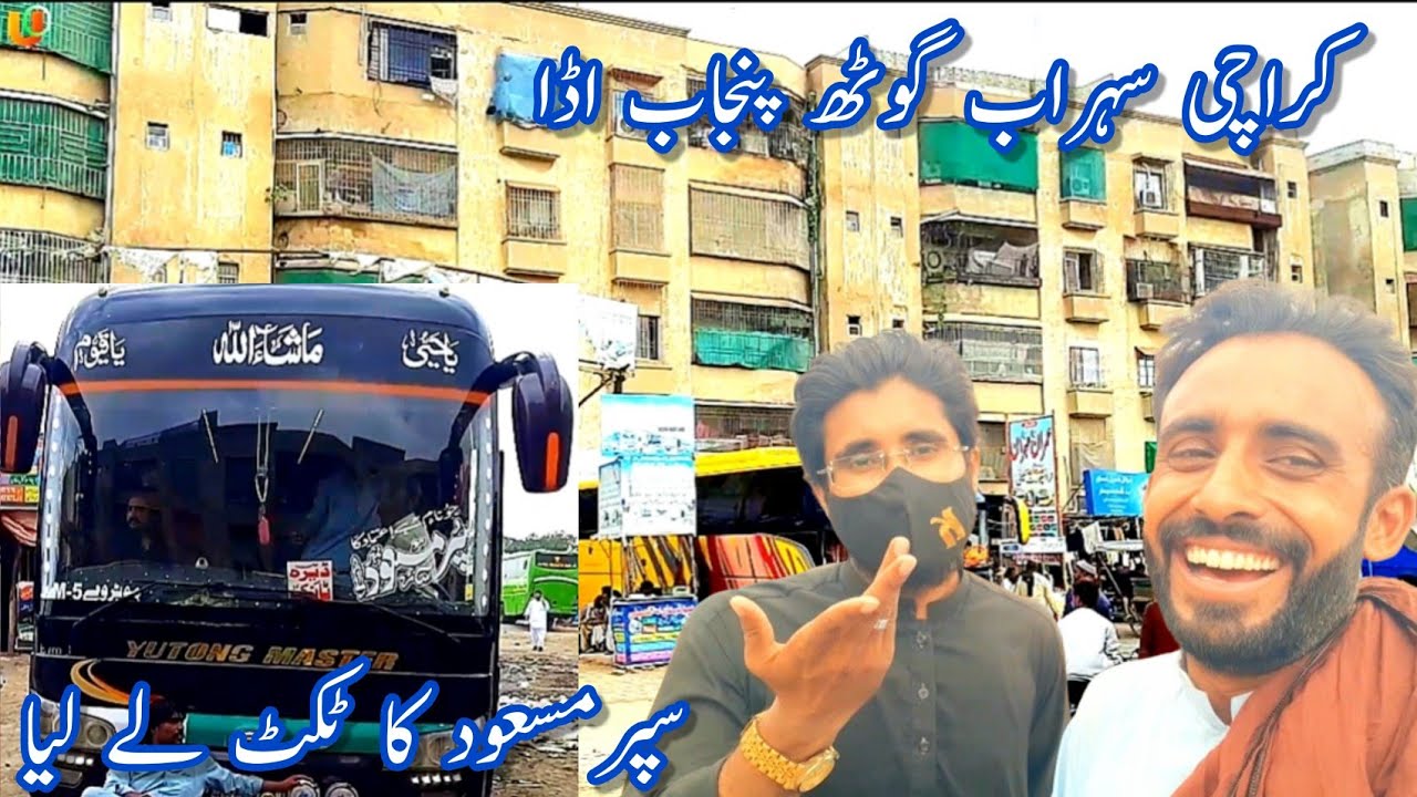 Fun Day Out in karachi |Sohrab Goth Punjab Ada | Bus Ride& Coconwt Fun! Umar Official