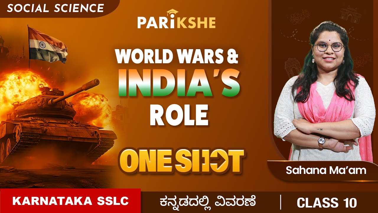 World Wars and India's Role -01 |  One Shot | SSLC | Karnataka | Class 10 | In ಕನ್ನಡ