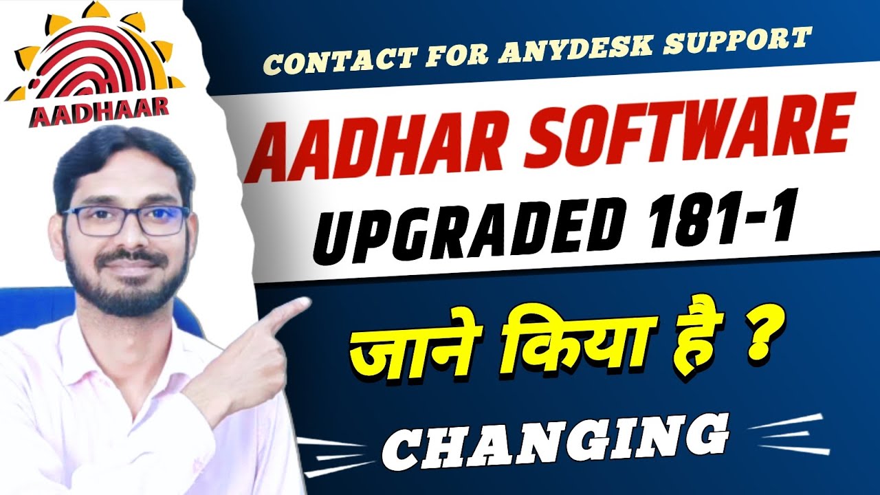 Aadhar Software 181-1 || Aadhaar Software Update Kaise Kare || How To Update Aadhar Software #aadhar