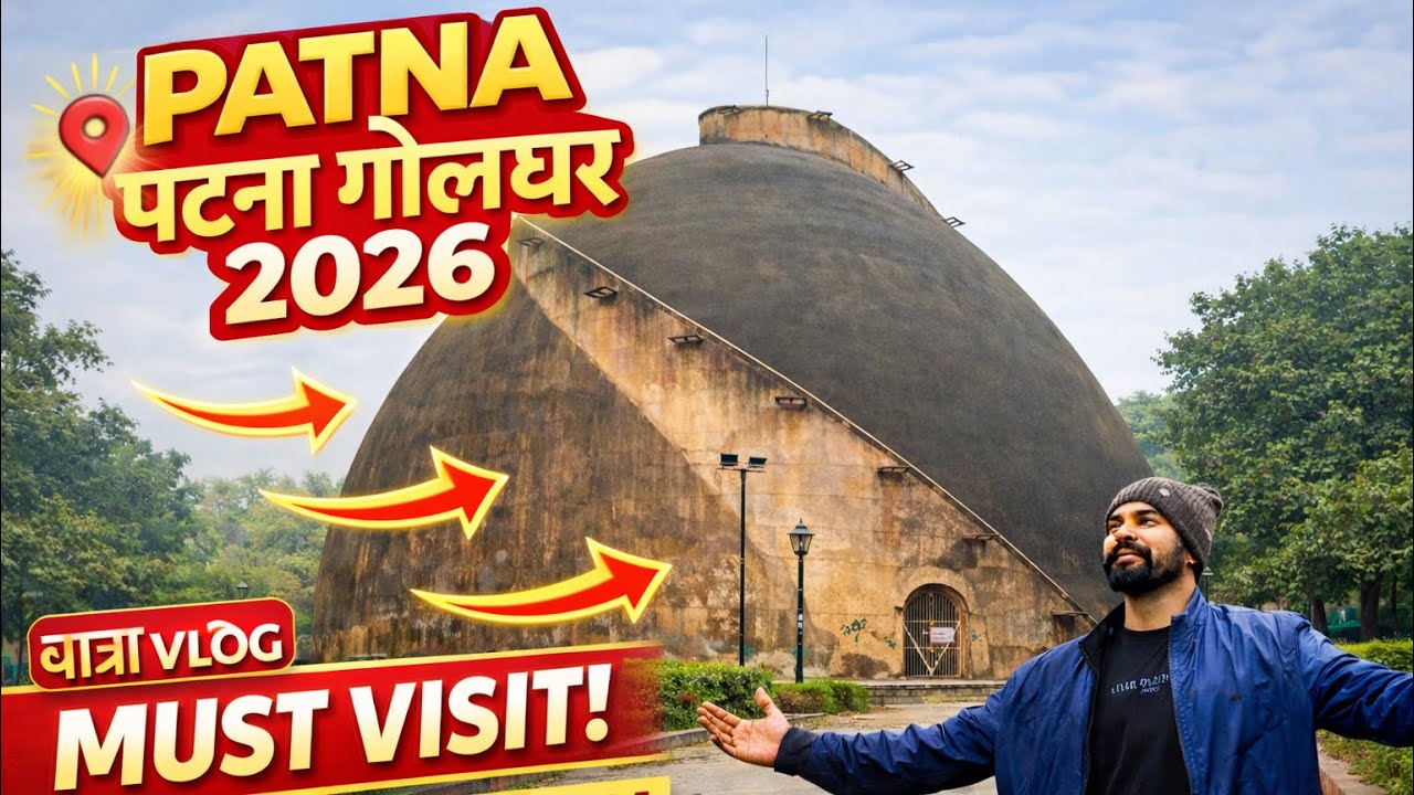 Golghar Patna Full Tour 2026 |