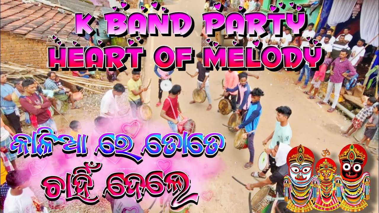 KALIA RE TOTE CHAHIN DELE ODIA BHAJAN 🥰| RENGA GANESH VISARJAN PROGRAM | K BAND PARTY
