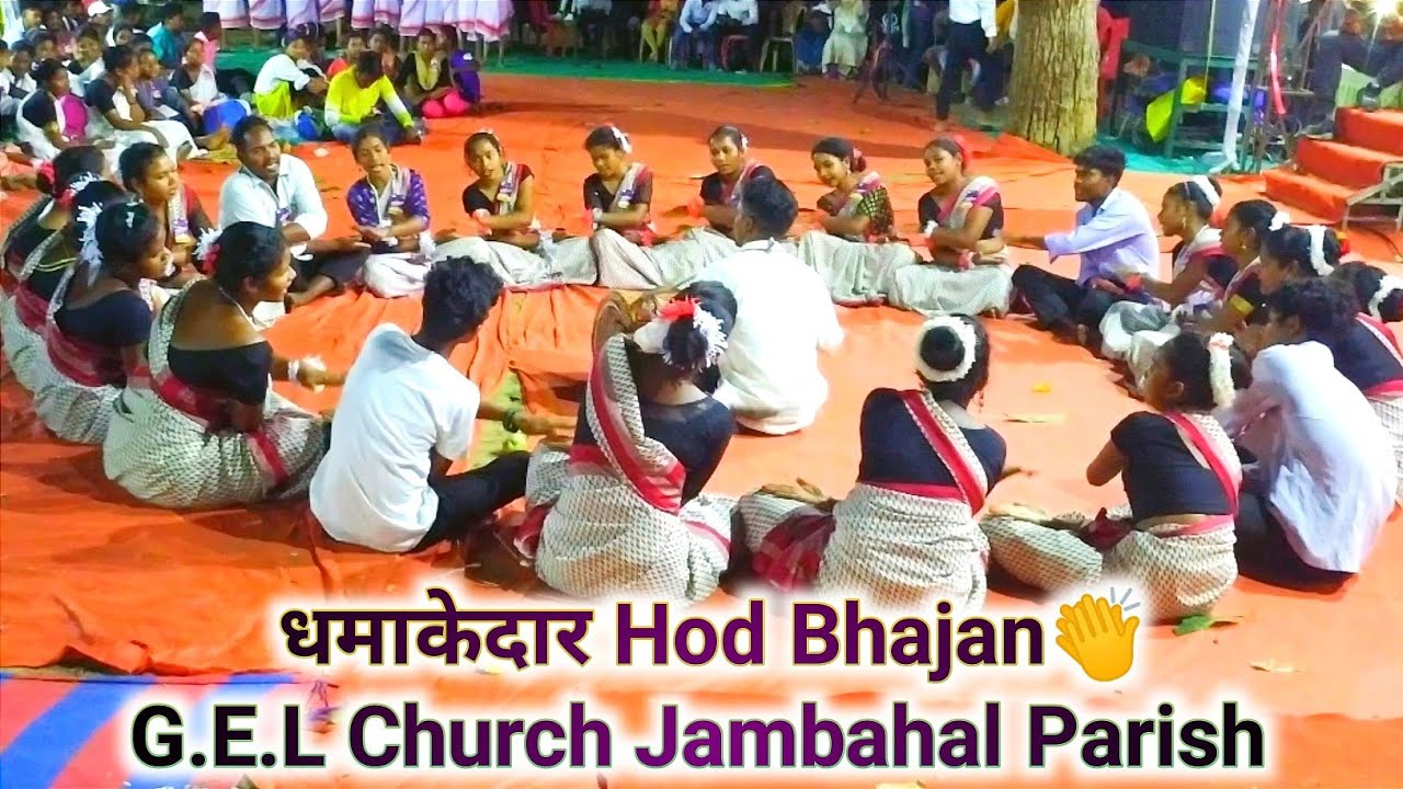 34- सुंदर Hod bhajan👏Jambahal parish द्वारा. #bkdhamaka #hodbhajan