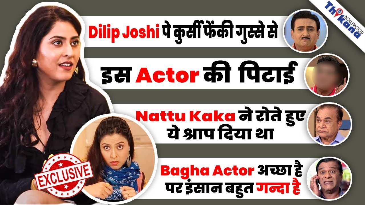 Bawri उर्फ़ Monika Bhadoriya का ये Interview आपकी आँखे खोल देगा की Artists को क्या हाल है TMKOC में |