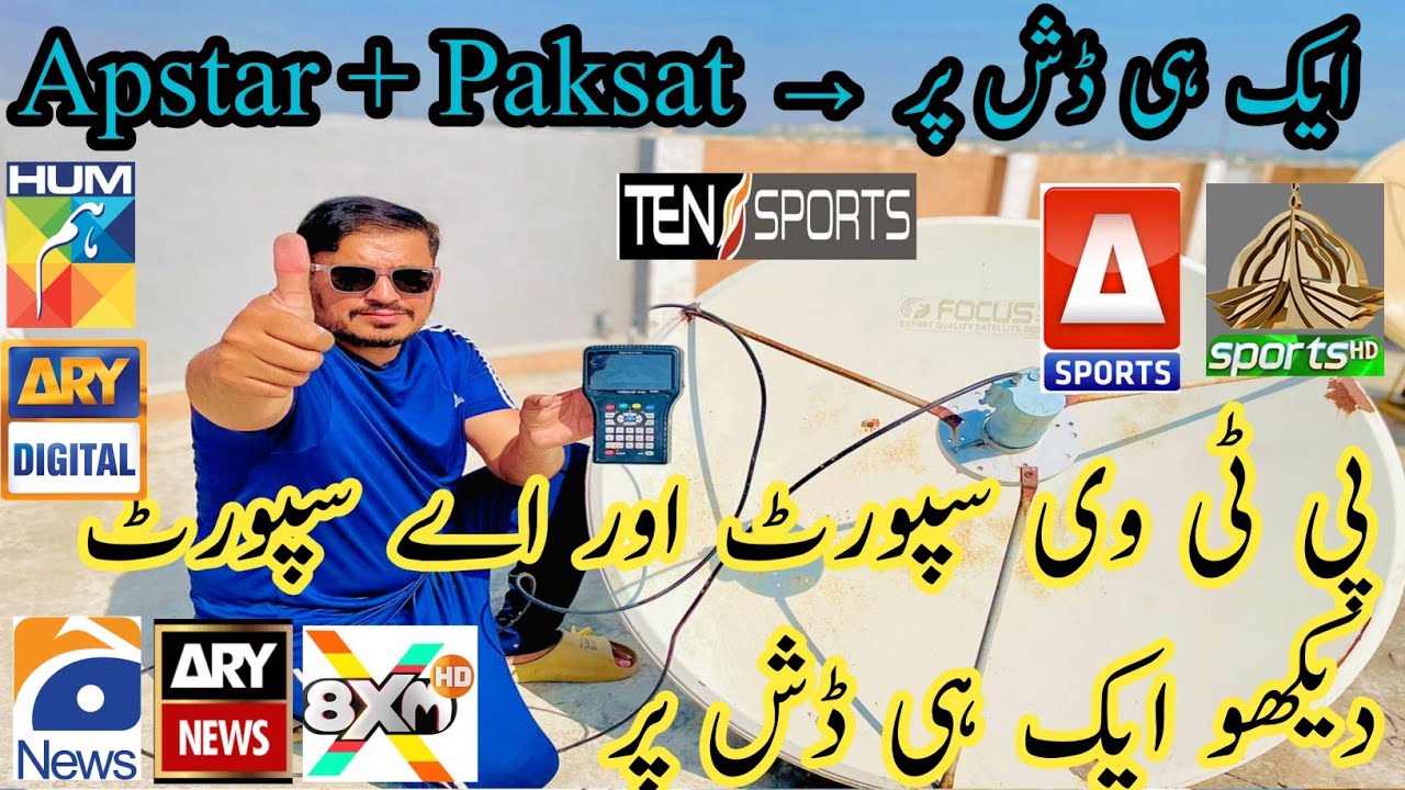 Paksat MM1 & Apstar 76.5 One Dish Setup | PTV Sports & A Sports HD Working 100% Live 2025