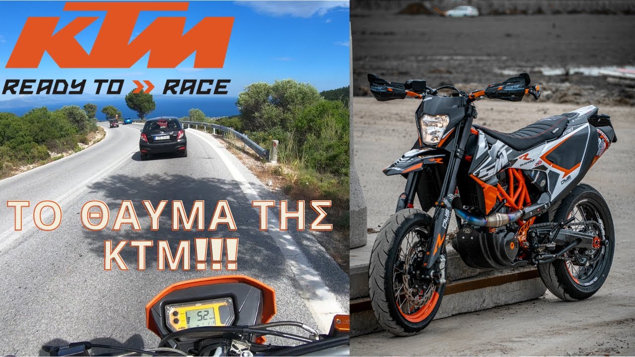 ΤΑ ΠΑΝΤΑ ΓΙΑ ΤΑ KTM 690 & ΠΕΝΤΕΛΗ ΤΤ! - ΤΟ ΤΕΛΕΙΟ ΜΟΝΟΚΥΛΙΝΔΡΟ ΔΡΟΜΟΥ?