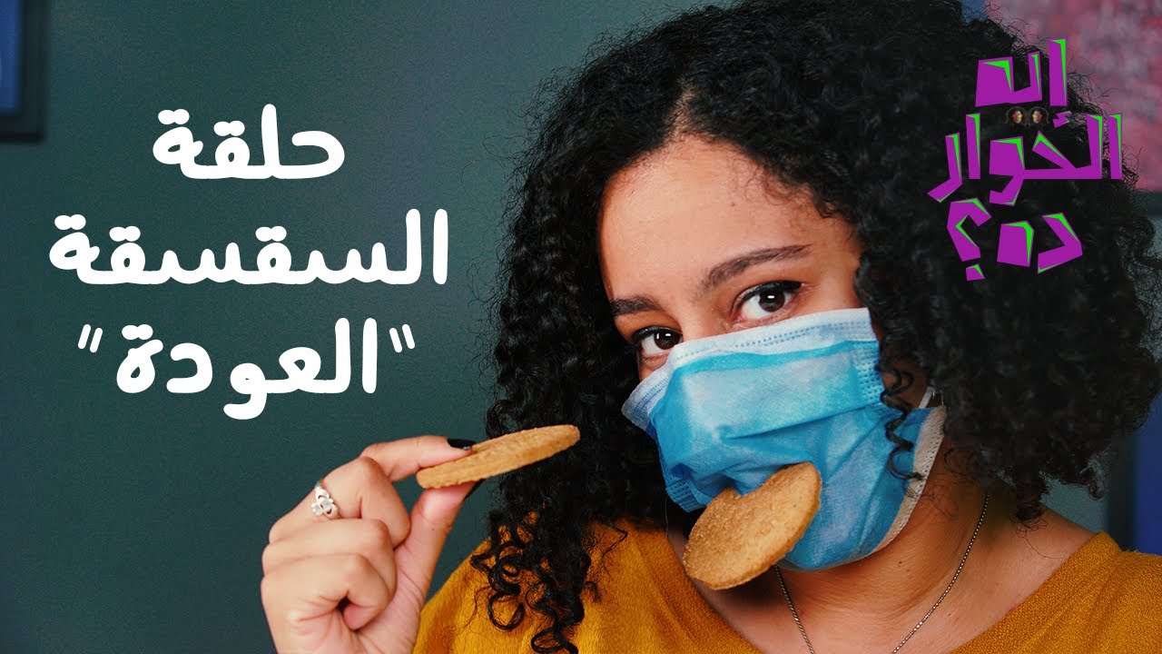 الموسم الرابع من برنامج 