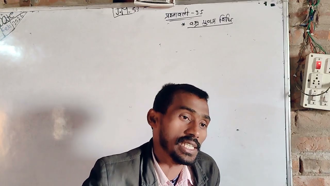 NCERT MATHS SOLUTION/ CLASS 10TH/ EX:-3.5 / वज्र गुणज विधि🔥🔥🔥 PART 1 #maths #tricks #viralvideos 