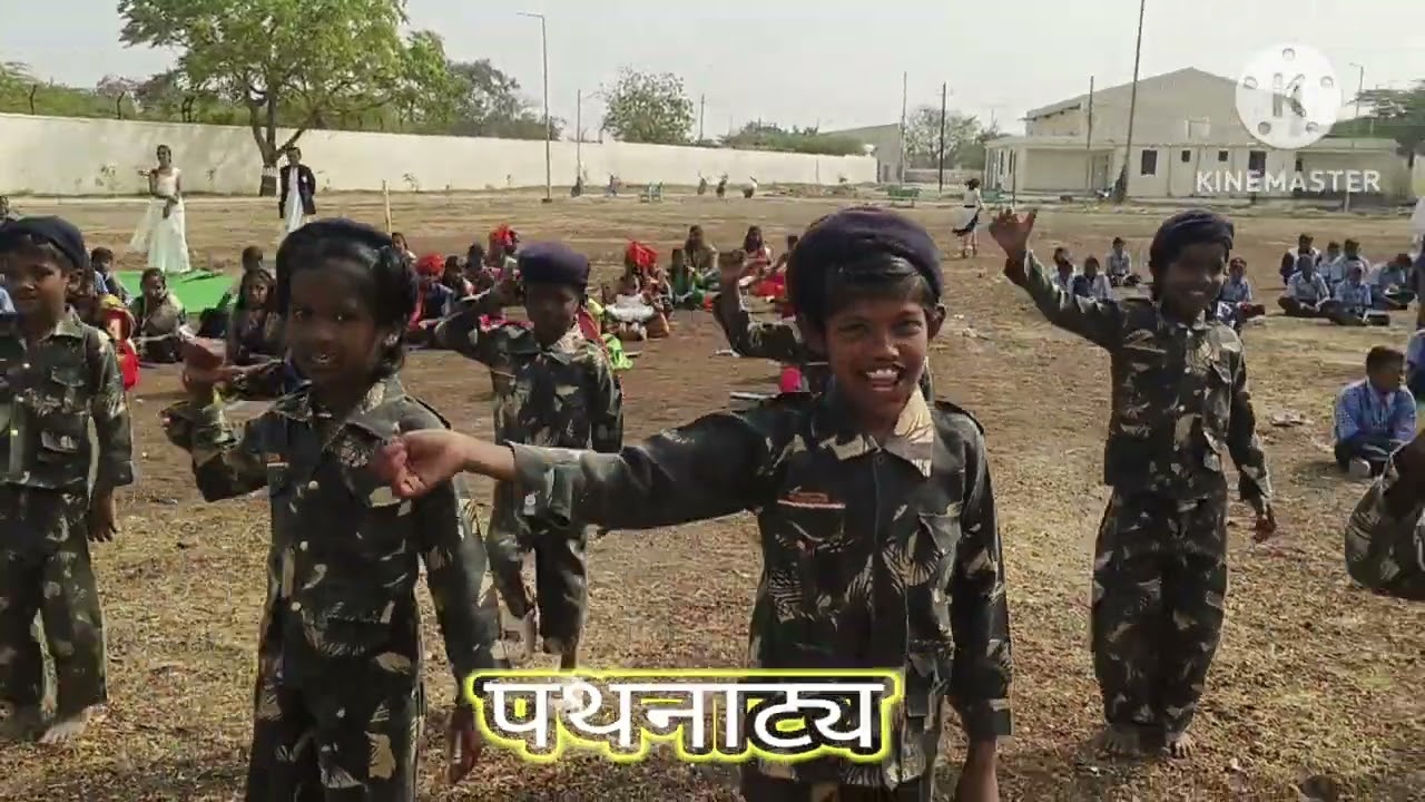 शासकीय माध्यमिक आश्रमशाळा होटगी सांस्कृतिक कार्यक्रम