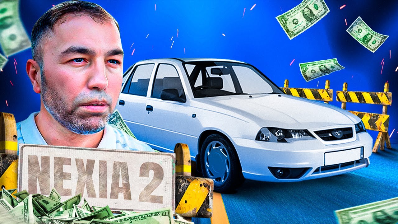 Nexia 2lar chirishni boshladimi?