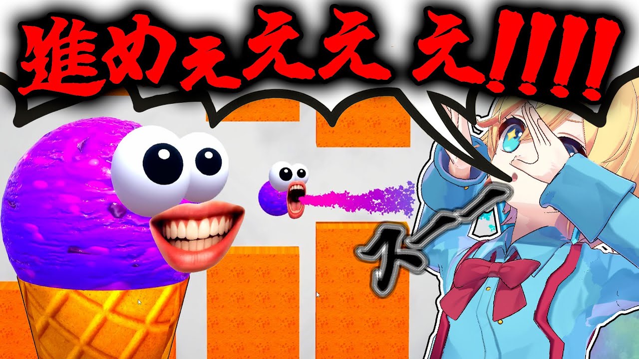 叫び声でしか進めない狂気のゲームがマジで息できないwww