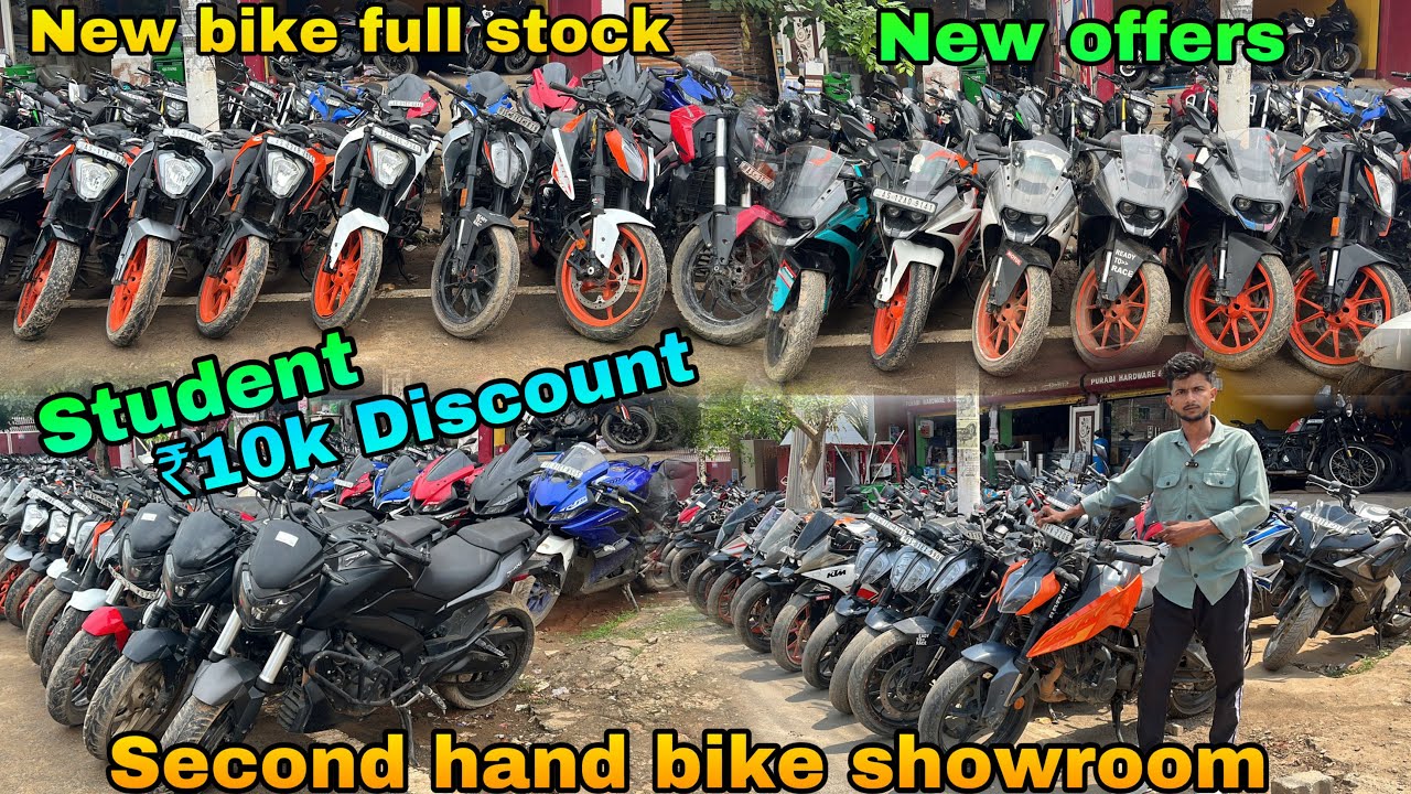 ধামাকা Stock students 80% of duke 390,Second hand bike showroom || Re finance available || raju G37 