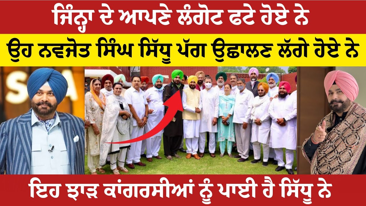 ਓਹ ਜਾਓ ਜ਼ਾਰ ਜਾਓ ਦਫ਼ਾ ਹੋਵੋ ਐਵੇਂ ਸ਼ਿਰ ਨਾ ਖਾਓ ਜਾਓ ਪਰੇ ਜਾਓ ਜ਼ਾਰ, ਗਿਆਨੀ ਬੂਟਾ ਸਿੰਘ