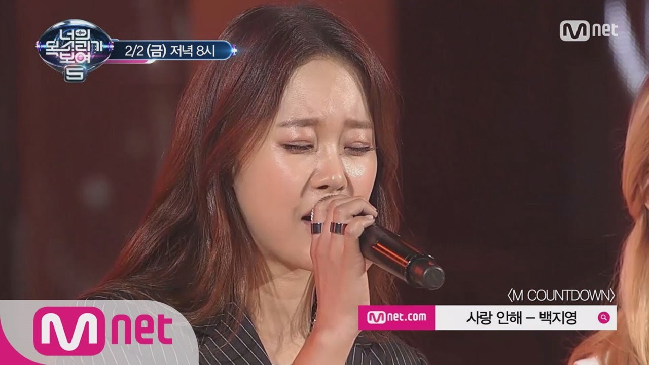I Can See Your Voice 5 [예습TIME] 이제 다시~ ′사랑 안해′ (with 효린) 180202 EP.2