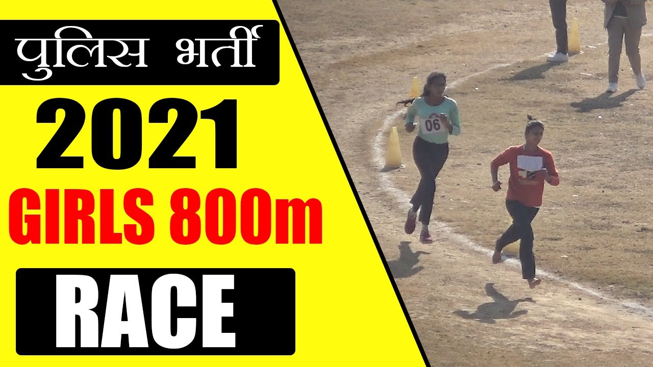 Day 2 Girls HP Police 800 meter race | Police Ground Dharamshala
