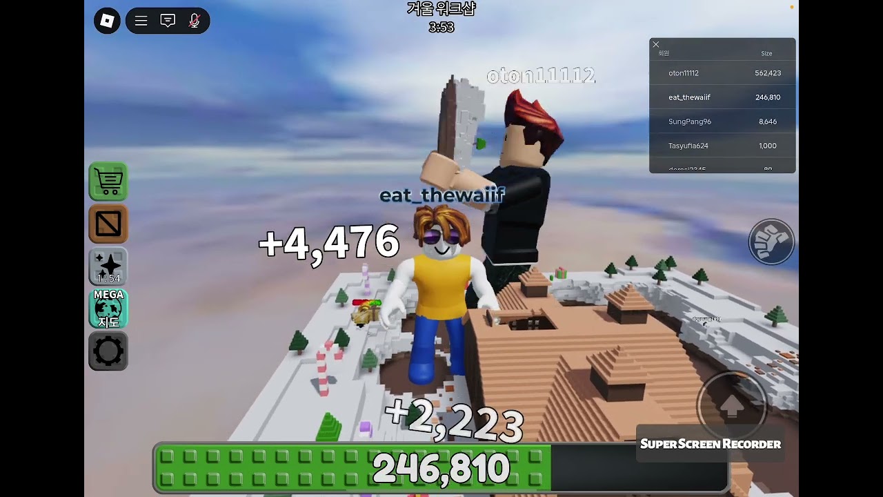 eat the world 영상