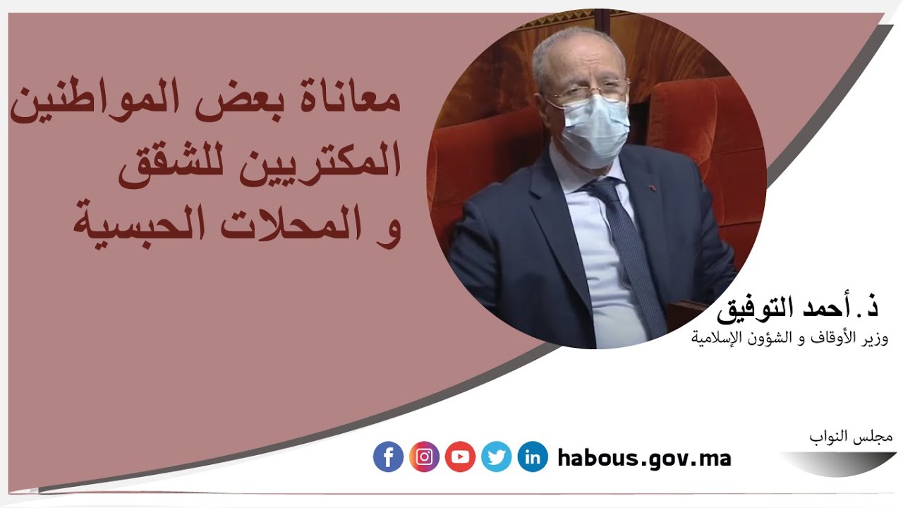 معاناة بعض المواطنين المكترين للشقق والمحلات التجارية الحبسية